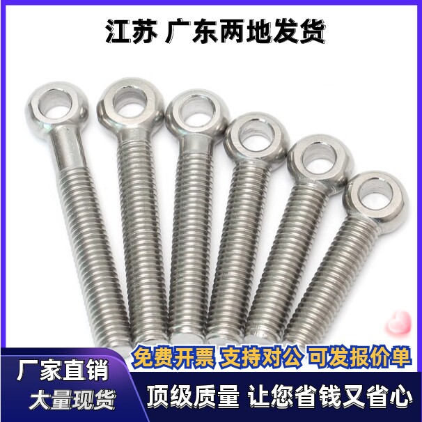 螺栓TAH65-M5 M6 M8 M10 M12 M16 M20-L25 L30 L35 L40 L45 L50
