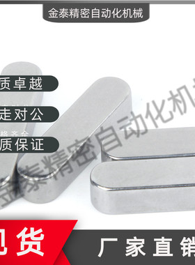 平键KEDZ KESZ KEGZ8 10 12 14 15 16 18-L15 L20 L30 L40 L50L60