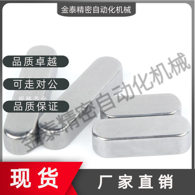 平键KEDZ KESZ KEGZ8 10 12 14 15 16 18-L15 L20 L30 L40 L50L60