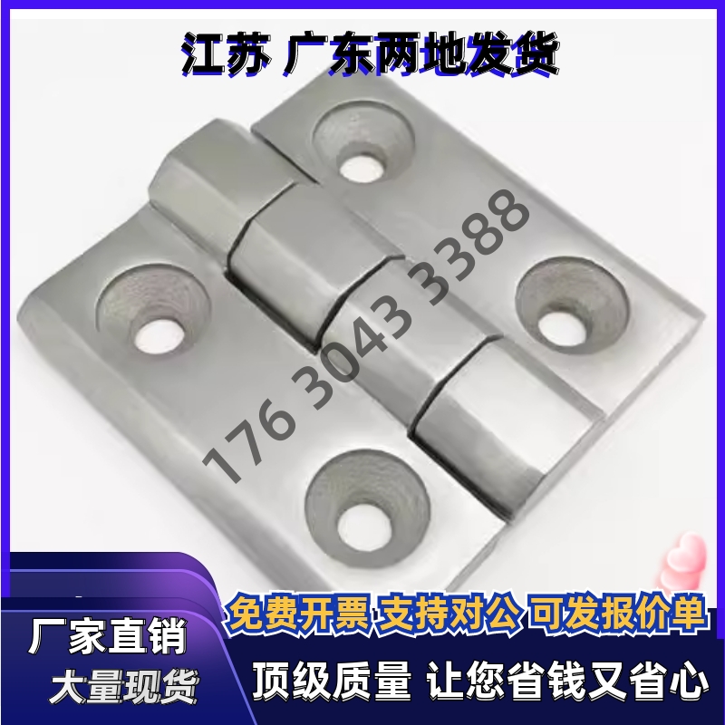 锌合金铰链合页HGE-20/30/40/45/3040/4050/GHH8-3030-A/4040