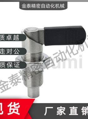 ZAU35-M10 M12 M16 M20-d4 d5 d6 d8 d10 d12 旋钮柱塞 细牙螺纹