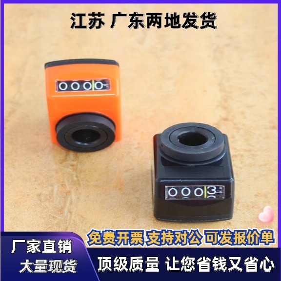 位置显示器LJW01 02 11 12-1 1.25 1.5 1.75 2 3 4 5 6小型数字式