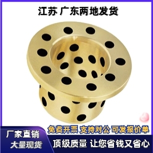 L15 d25 无油衬套OFP01 L20 L35 d18 L30 L40 d20 L25 d30