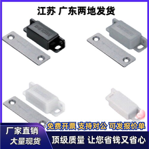 自动化配件门吸 柜吸HFU73-36-W 低尘磁力扣MGCC1/2/3/4