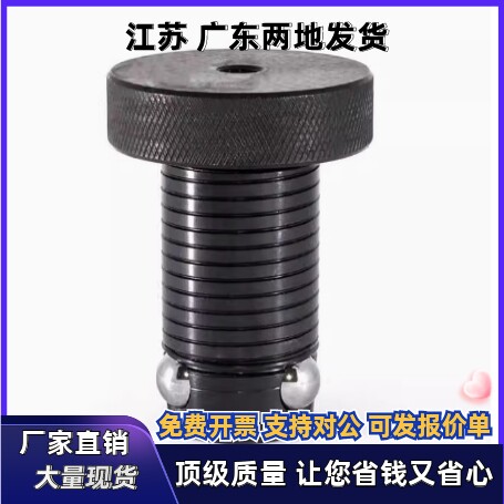 锁紧球锁轴BLL30-d13 d16 d20 d25 d30 d35 d50-13 20 25 40 50