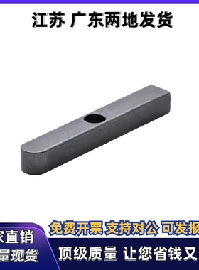 带孔平键BLC31 36 41-B8 B10 B12 B14-L45 L50 L55 L60 L65L70L80