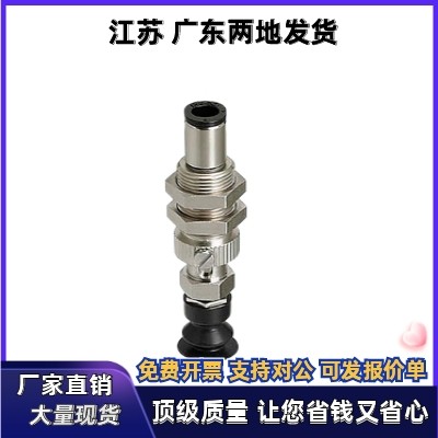 ZP3-Y04/Y06/Y08/Y10/Y13/Y16UMNK/UMSK20-B5/04/06 SMC真空吸盘