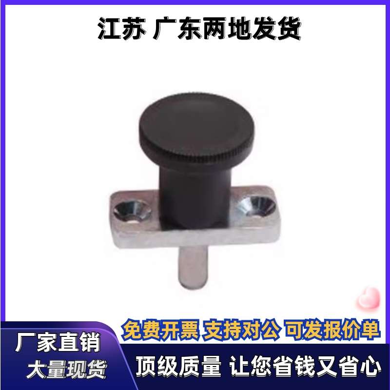 分度稍ZAB71/72-d6 d8-L6 L14 L8 L18横向法兰型·复位型 定位柱