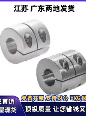 联轴器DCQ01/02-D32 D40 D50-d15 d16 d18 d20 d24-e14 e15 e16