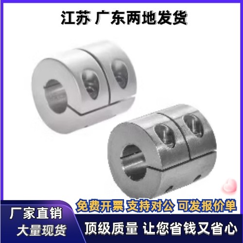 联轴器DCQ01/02-D32 D40 D50-d15 d16 d18 d20 d24-e14 e15 e16