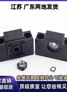 E-LEB61-10 12 15 17 35 40支撑座E-LEB01-6 8 10 12 15 20 25 30