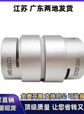 磁力联轴器DCY01/DCY06-D25 D30 D35 D40-P6 P10-d6-d8-d10-d12