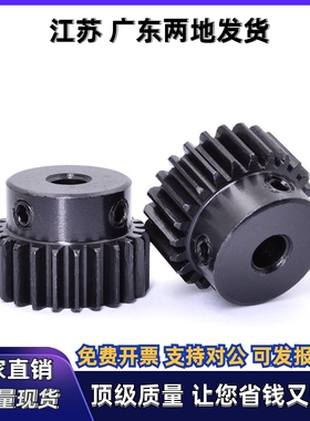 GEAKB-GEAKBB-VNR41-VNR42 -VNR43-3.0-B30-A-P30N 直齿轮