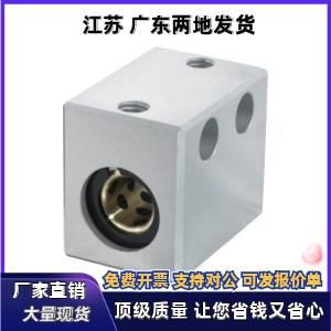 无油衬套固定座组件 OGV01-d6-d8-d10-d12-d13-d16-d20-d25-d30