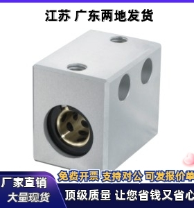 无油衬套固定座组件 OGV01-d6-d8-d10-d12-d13-d16-d20-d25-d30