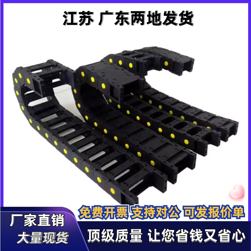 盖板开闭型电缆保护链 MHPUS412-50-15/20/30-A 坦克链