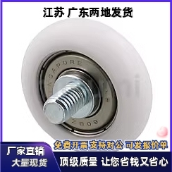 ERBH ERBS ERB ERBBS19 20 22 24 30 35 40 45 50R型工程塑料轴承