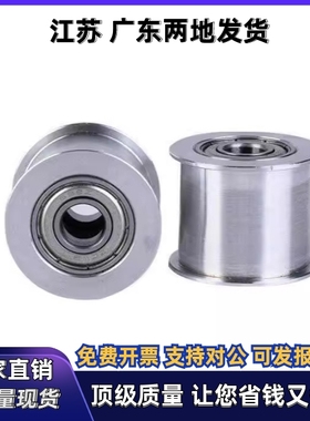 D15滑轮ENG21/22/24/31/36-D15 D35 D40 D50-T11 T16 T21 T27 T32