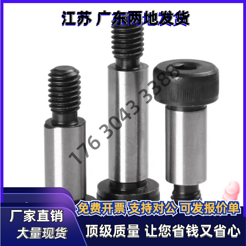 C-MSBL10/MSB12-15-20-25-30-35/40-45-50-55-60-80等高8/6/5