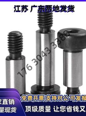 C-MSBL10/MSB12-15-20-25-30-35/40-45-50-55-60-80等高8/6/5