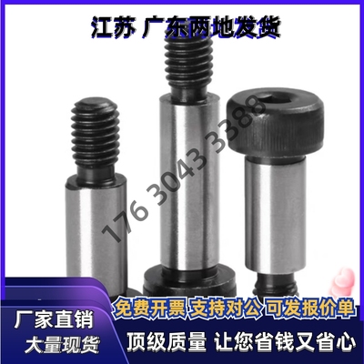 C-MSBL10/MSB12-15-20-25-30-35/40-45-50-55-60-80等高8/6/5