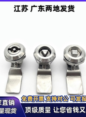 304不锈钢 圆柱锁 锌合金 XAS05/07/06/15/16/17/25/26/27-N/A/B