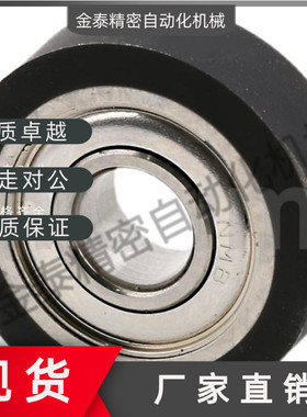 包胶轴承UMSBR UMBWR UMSWR UMBBR8 10 15 20 25-30 40 45 55 65