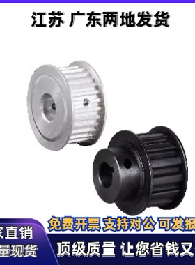 同步轮EAR01-T10150-34-A-P H N-d35 d38 d40 d42 d45 d48 d50