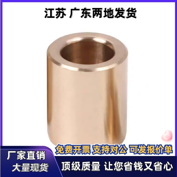 无油衬套OFG01/02-d6 d8 d10 d12-L8 L10 L12 L15 L20 L25 L30