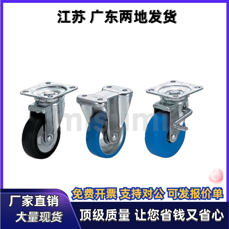 脚轮CSHK/CSHK65 75-N/CJH CJHB CKH CKHB50 65 75