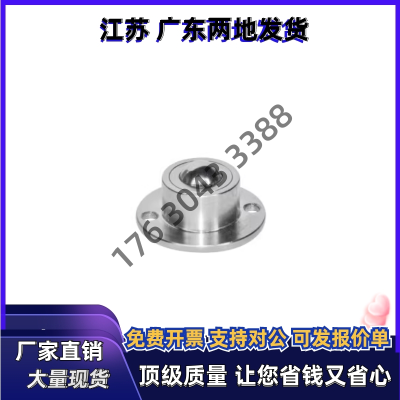 万向球车削型 QDA21-D27 QDA21-D30 QDA21-D39/QDA21-D40