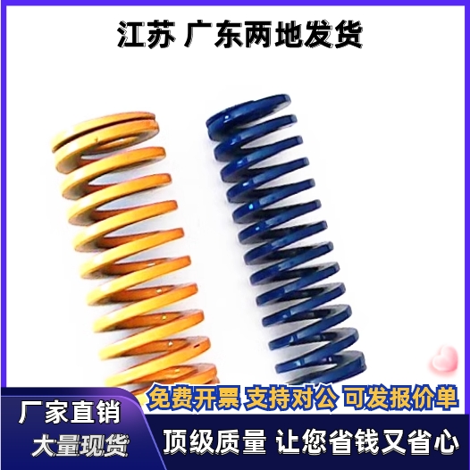 SWR矩形弹簧SWF6-15/20/25/30/35/40/SWM/SWc/SWu/YSWF/YSWL/YSWH