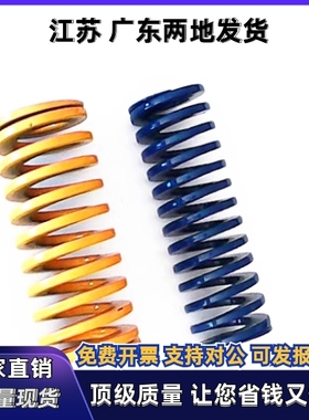 SWR矩形弹簧SWF6-15/20/25/30/35/40/SWM/SWc/SWu/YSWF/YSWL/YSWH