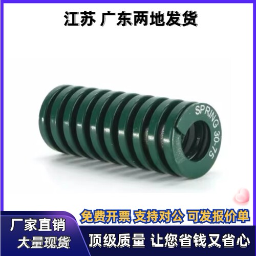 J-矩形弹簧YSWH-D25 D27 D30 D40 D50-L175 L200 L225 L250 L300