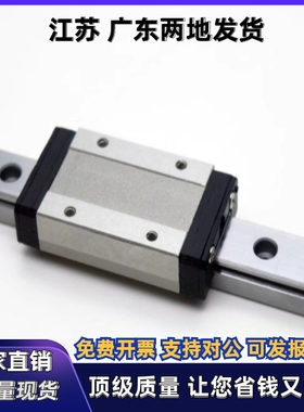 直线导轨C-SEWT C-SE2WT C-SEWTL C-SE2WTL30/36/42