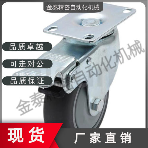 脚轮C-CJFJ75 100 125-T U N R T P/C-HLSB100 HLSB125 HLSB150-U