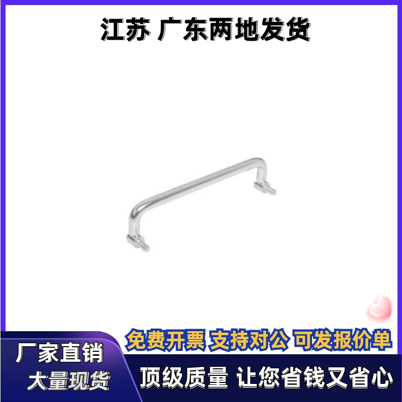 XAL31/36-D6-L60/L70/L84/L90/L100/L120-H25圆形拉手 可折叠型