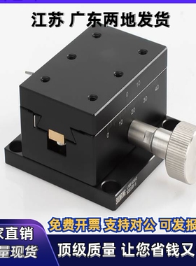 CYCY4040 4060 XYZ轴移动平台齿轮燕尾槽导向位移滑台CYCY4090