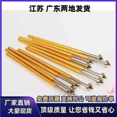 探针/针套 PLB01-A1/B/D/D1/E1/E2/F/F1/H/K/T PRB01-V/VC/W/WC