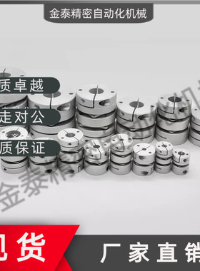 联轴器 MCKS MCKSRK10/13/16/20/25/32/40/50-2 3 4 5 6-2 3 4 56