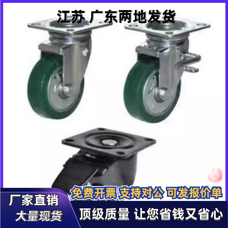 型 CLB01工业脚轮 CLC01/02-D100/D130/D150/D200-UC RB