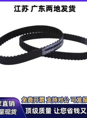 C-TTBN(185~1500)T5 T10-100 150 200 250 300 400 500同步齿形带