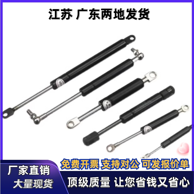 KYB气弹簧KMF50/70/80/90/100/120/130/150/180/200-20/30/40