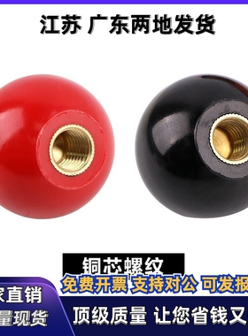 51/52手柄球HAJ41 42-M5/M6/M8/M10/M12/M16-D16 D20 D25 D30-E F