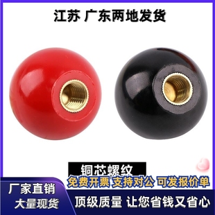 M12 52手柄球HAJ41 D30 D25 D16 M16 M10 D20