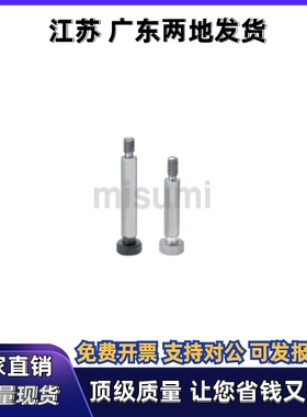 短头肩型螺栓 FMSB FSMSB FMSBG FSMSBG FMSBH FSMSBH 短头肩型