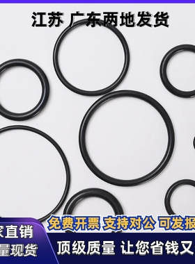 O型圈XTJ01/XTJ02-15 24 34 40 55 70 85 100 120 150 175