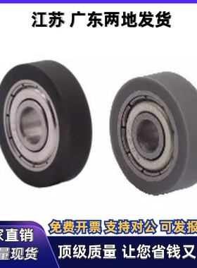 包胶轴承E-BBX01 05-d3 d5 d6 d8 d10-D12 D13 D16 D20 D28 D30