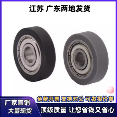 包胶轴承E-BBX01 05-d3 d5 d6 d8 d10-D12 D13 D16 D20 D28 D30