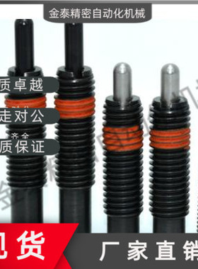 PJS/PJL3/4/5/6/8/10/12/16/20弹簧锁销 顶料销 轻载弹簧柱塞